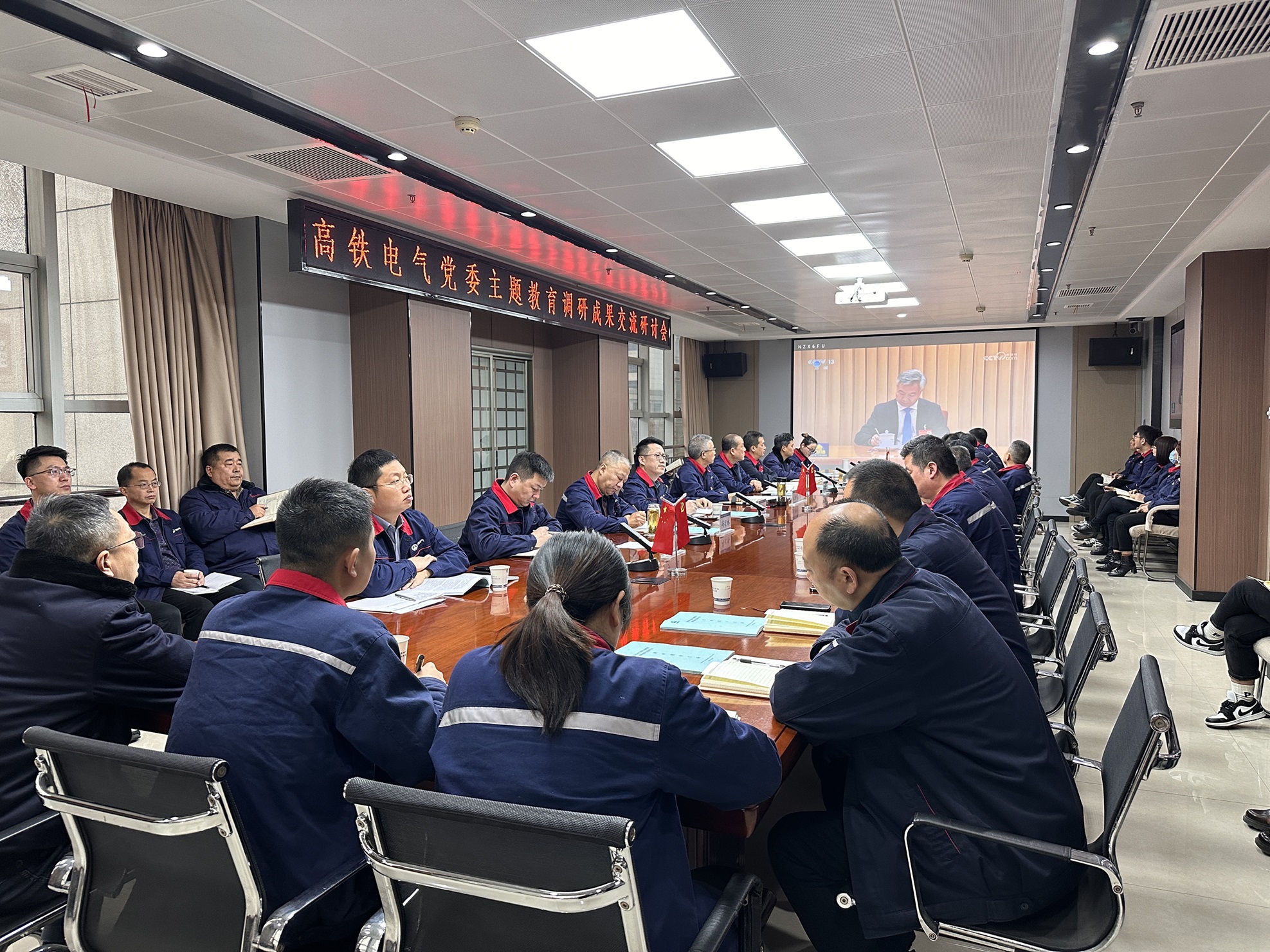 學習中央經(jīng)濟工作會議.jpg